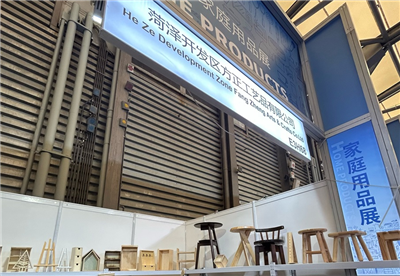 Fangzheng di Fair China Timur