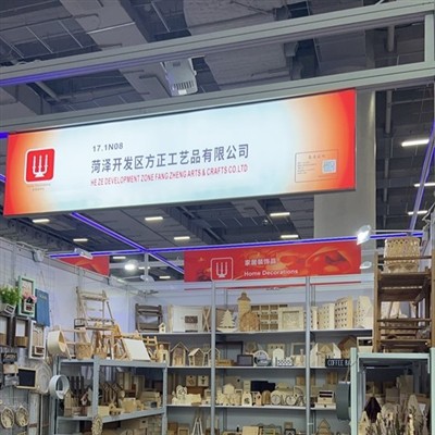 Fang Zheng Di Pameran Canton ke-138